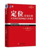 餐飲老板如何定位自己的餐廳，該怎么開始？